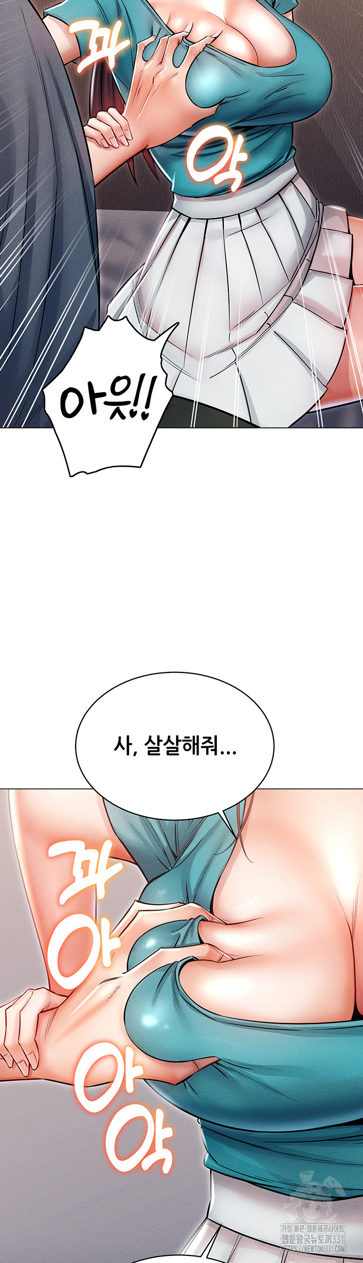 Could You Please Touch Me There? Raw - Chapter 24 Page 38