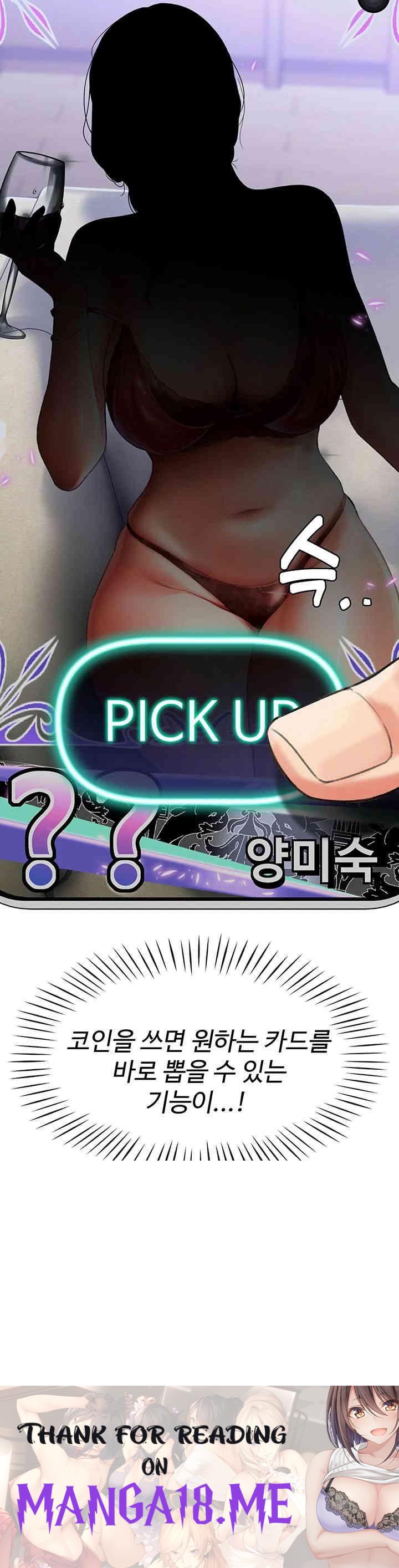 Love Gacha Raw - Chapter 3 Page 83