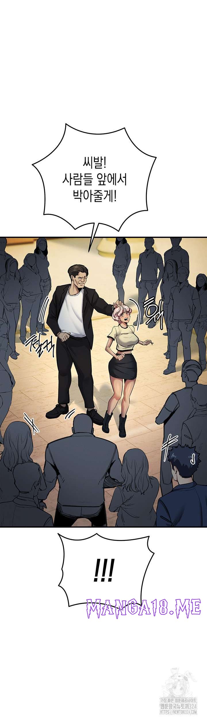 Greed Game Raw - Chapter 10 Page 19