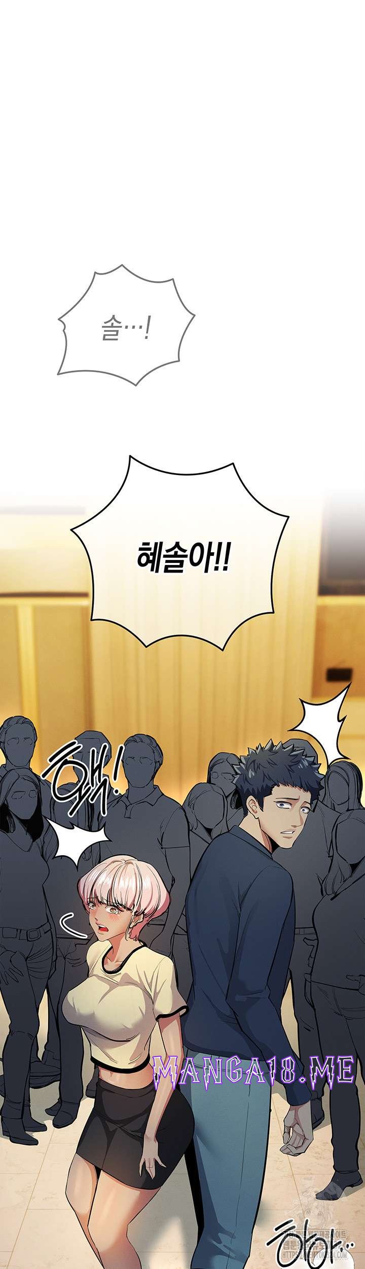 Greed Game Raw - Chapter 10 Page 31