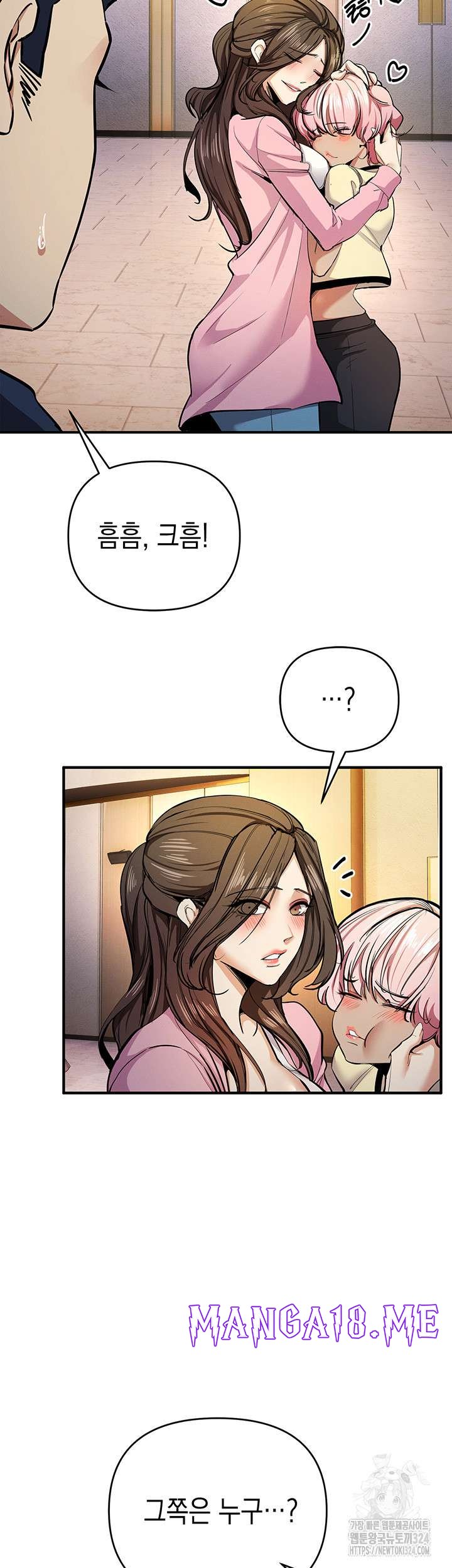 Greed Game Raw - Chapter 10 Page 37