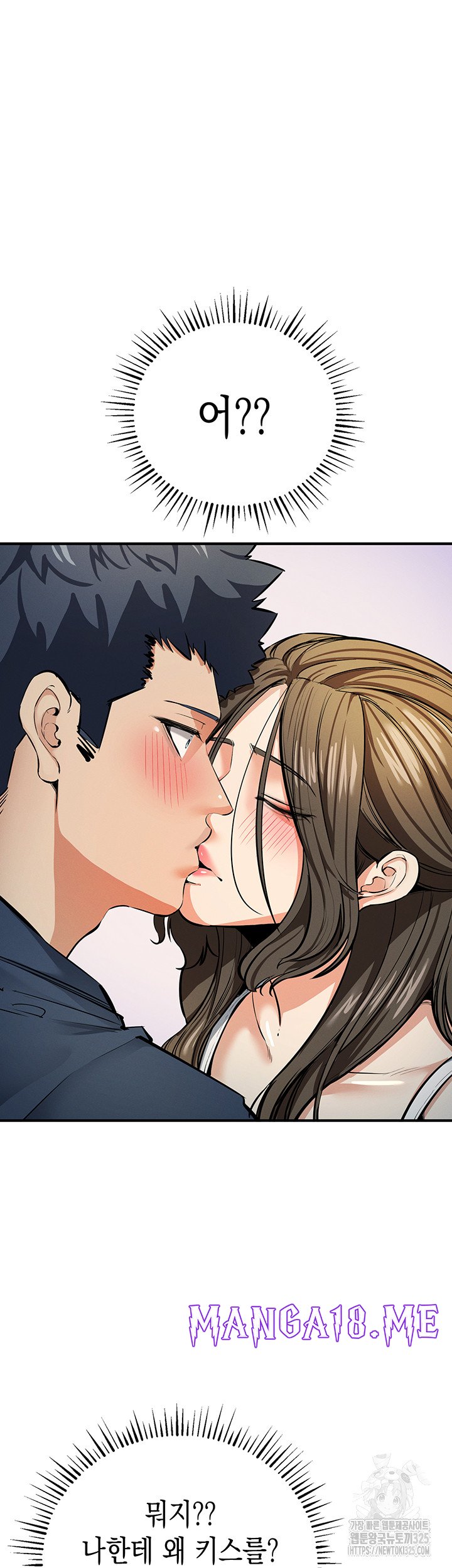 Greed Game Raw - Chapter 11 Page 66