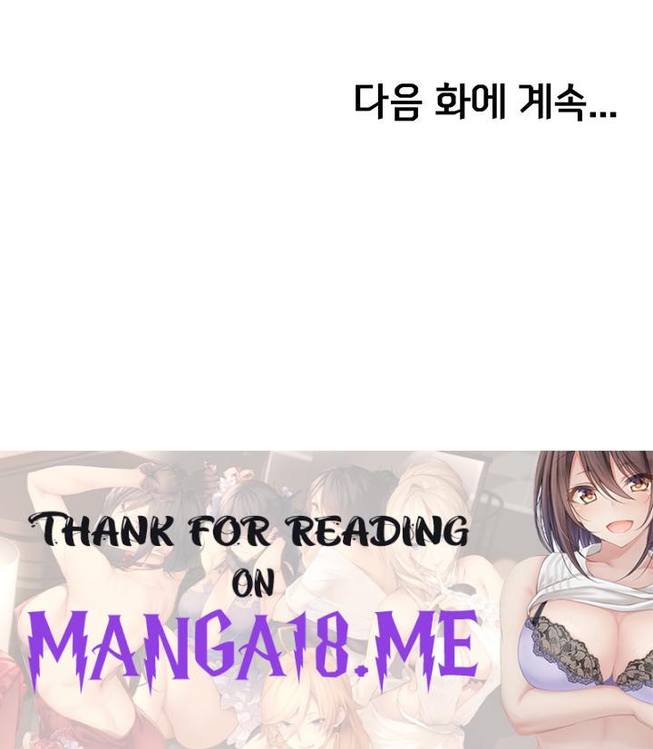 Greed Game Raw - Chapter 12 Page 58