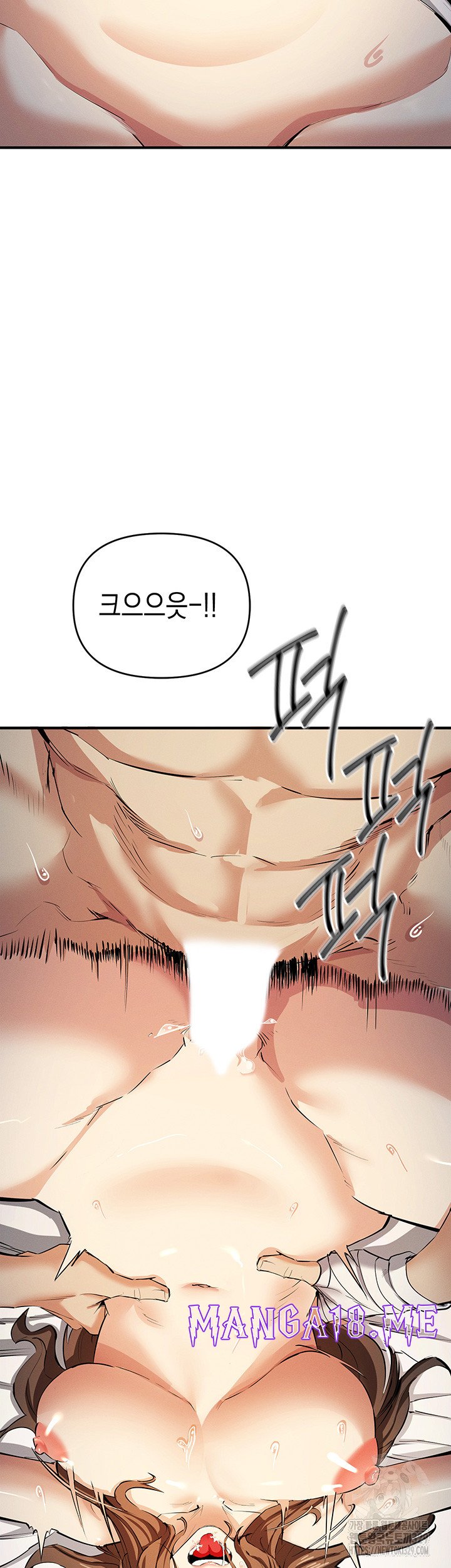 Greed Game Raw - Chapter 15 Page 27