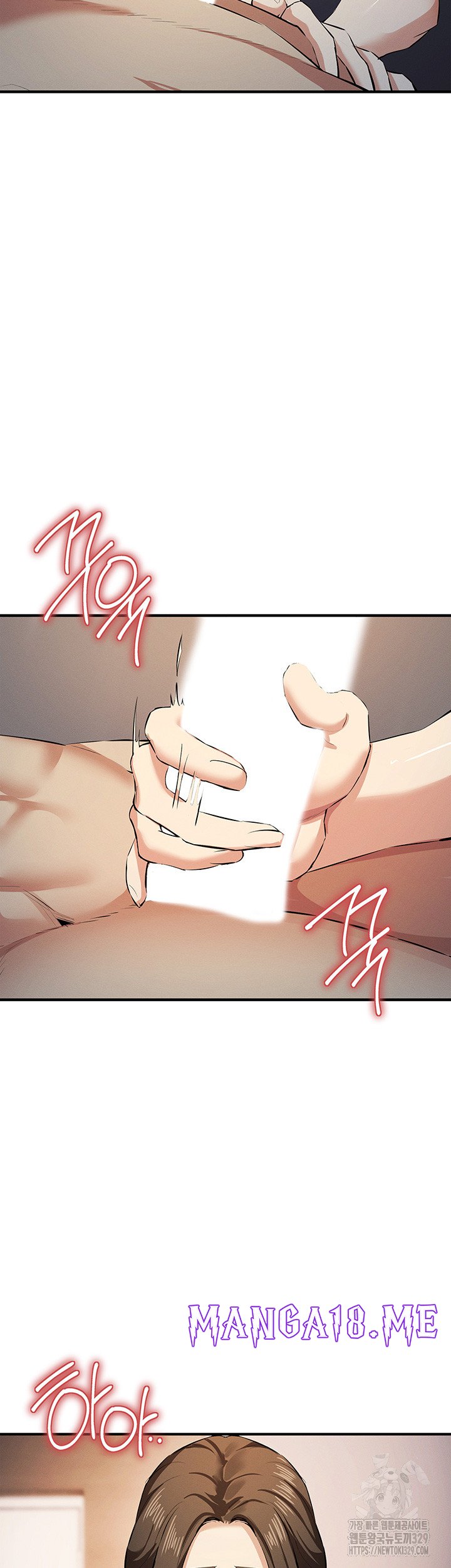 Greed Game Raw - Chapter 15 Page 53