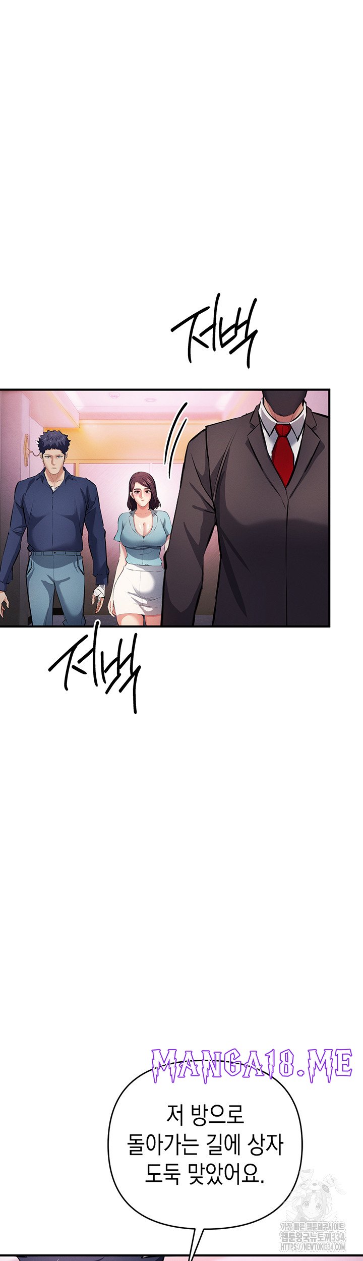 Greed Game Raw - Chapter 21 Page 28