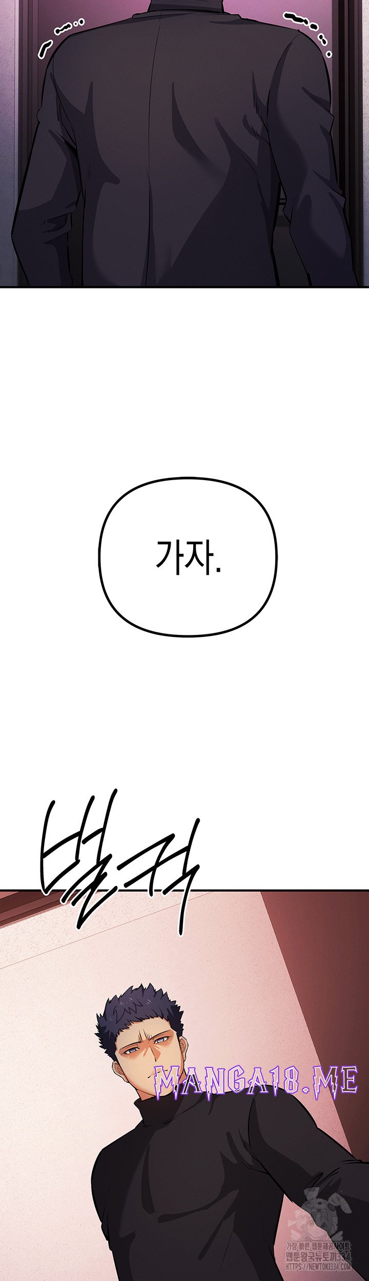 Greed Game Raw - Chapter 21 Page 40