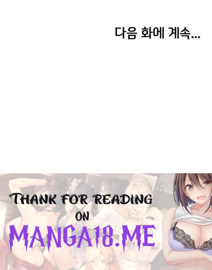 Greed Game Raw - Chapter 21 Page 46