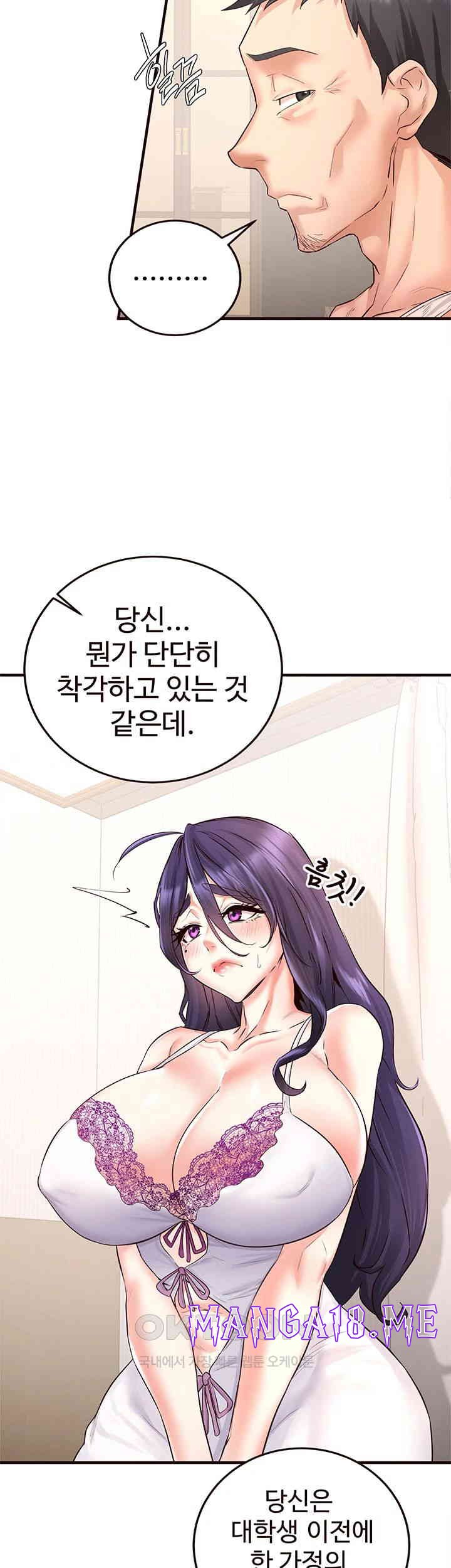 An Introduction to MILFs Raw - Chapter 15 Page 3