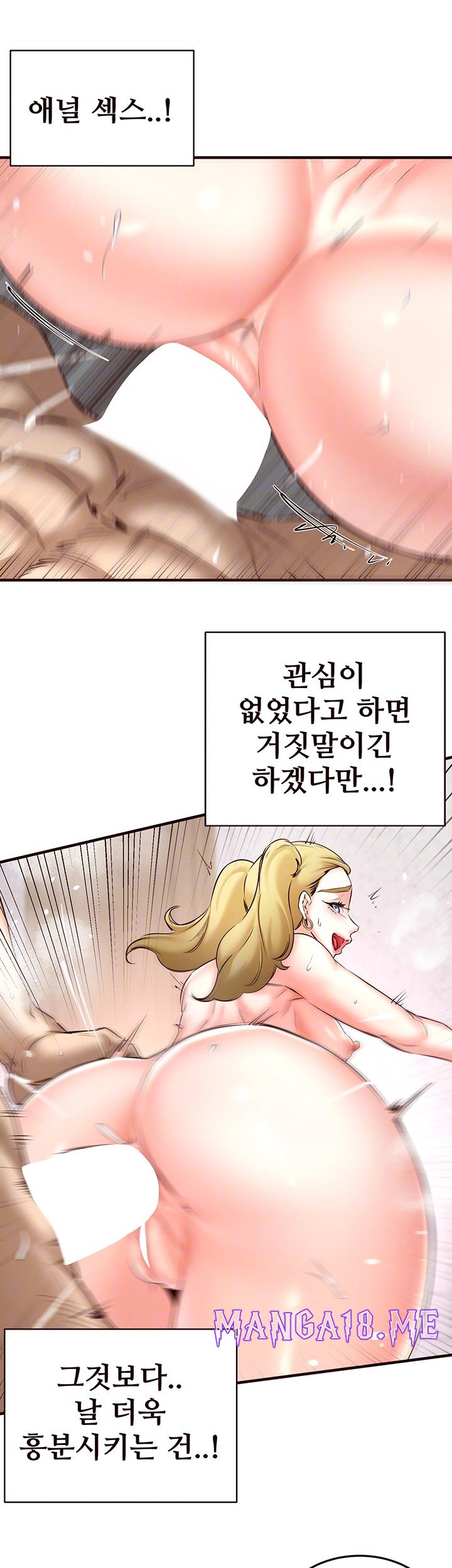 An Introduction to MILFs Raw - Chapter 21 Page 9