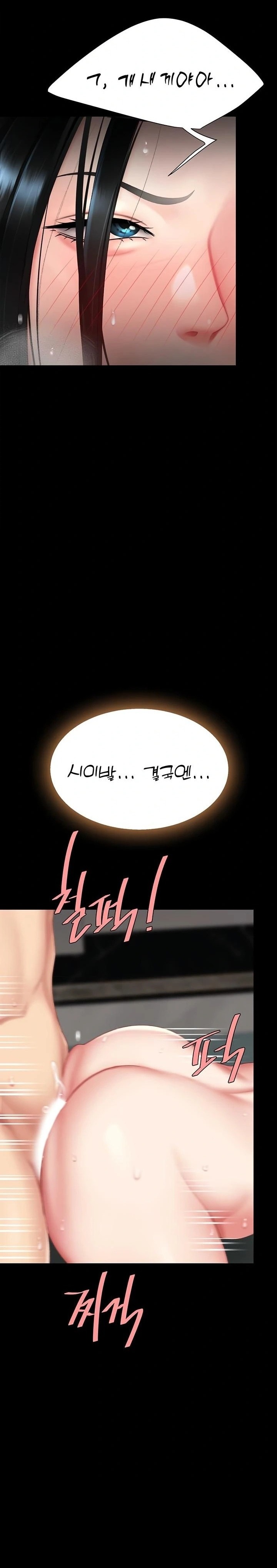 Mom Eat First Raw - Chapter 116 Page 13