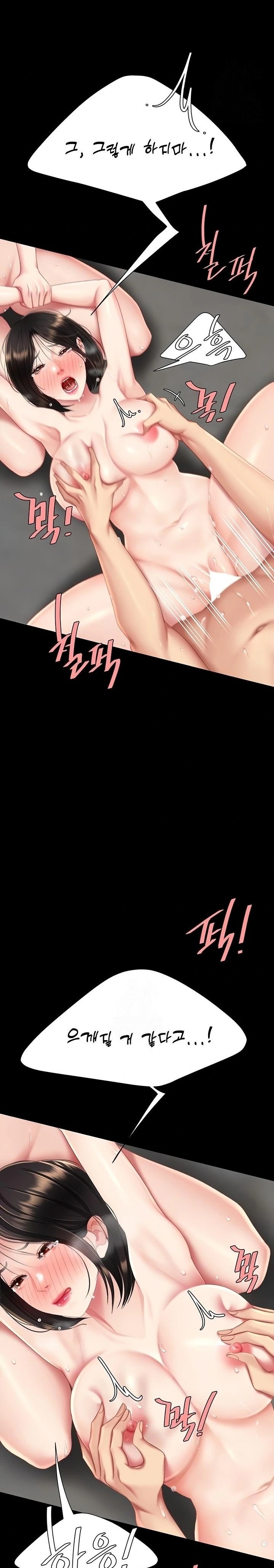 Mom Eat First Raw - Chapter 118 Page 23