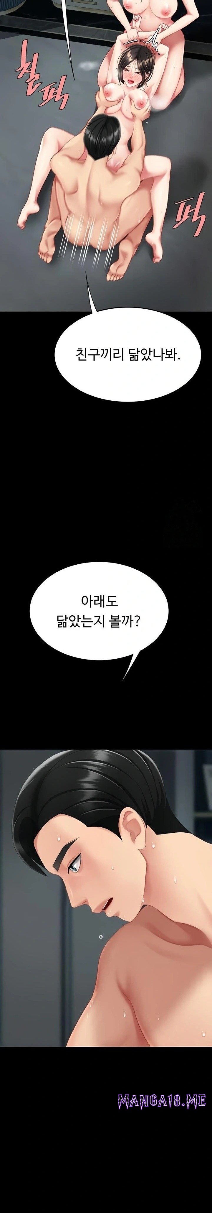 Mom Eat First Raw - Chapter 118 Page 25