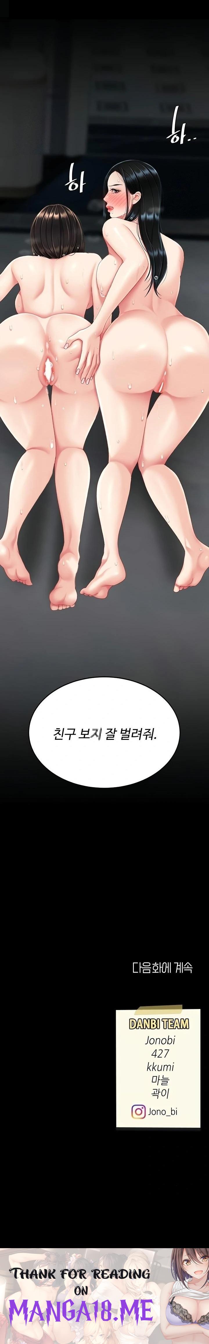 Mom Eat First Raw - Chapter 118 Page 38