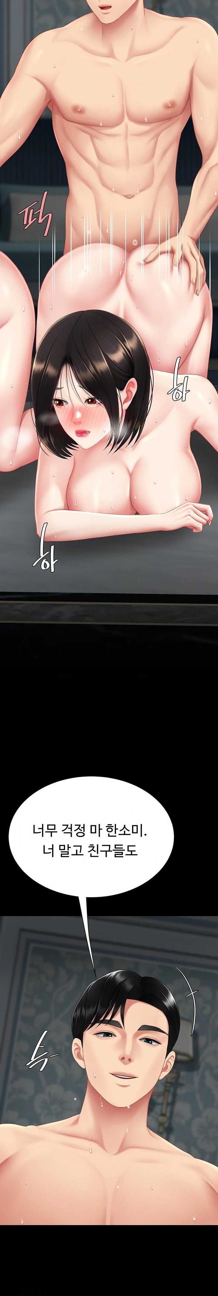 Mom Eat First Raw - Chapter 119 Page 23