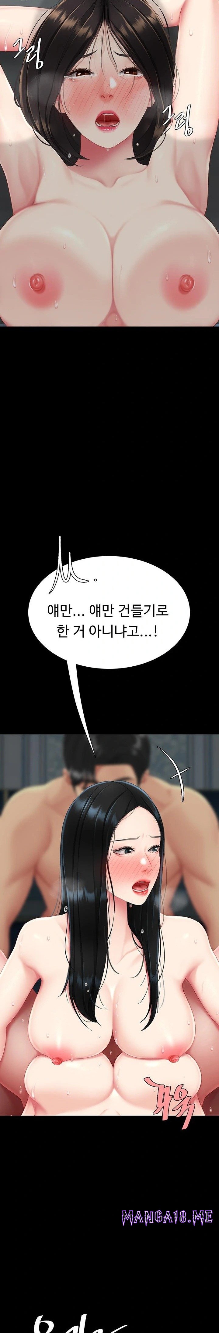 Mom Eat First Raw - Chapter 119 Page 30