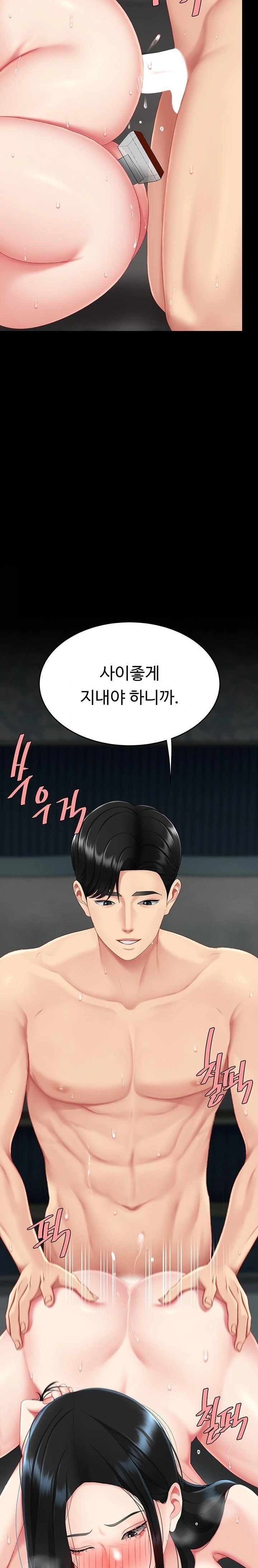 Mom Eat First Raw - Chapter 119 Page 34