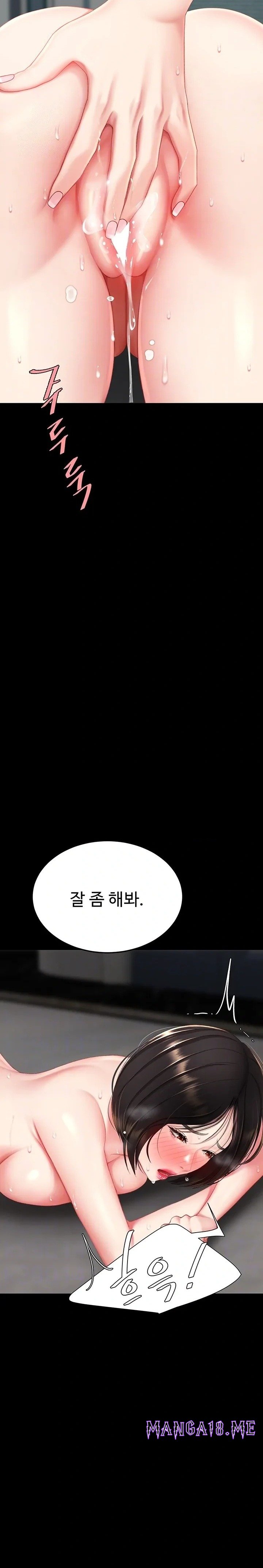 Mom Eat First Raw - Chapter 119 Page 5