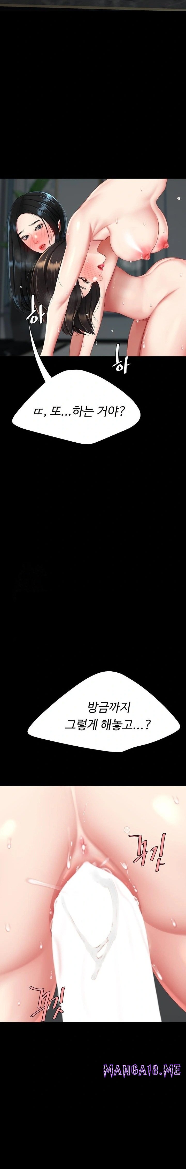 Mom Eat First Raw - Chapter 119 Page 9