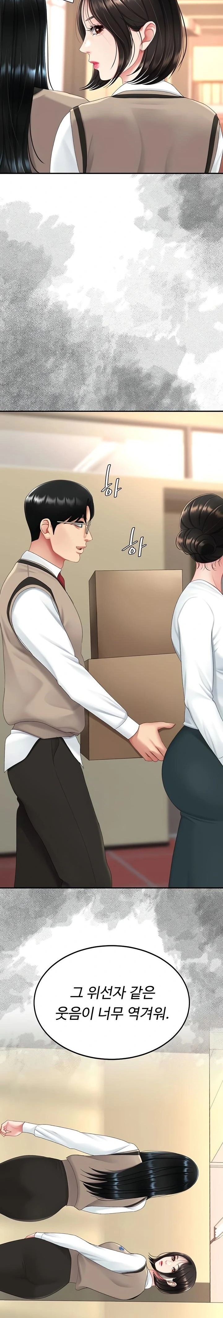 Mom Eat First Raw - Chapter 123 Page 22