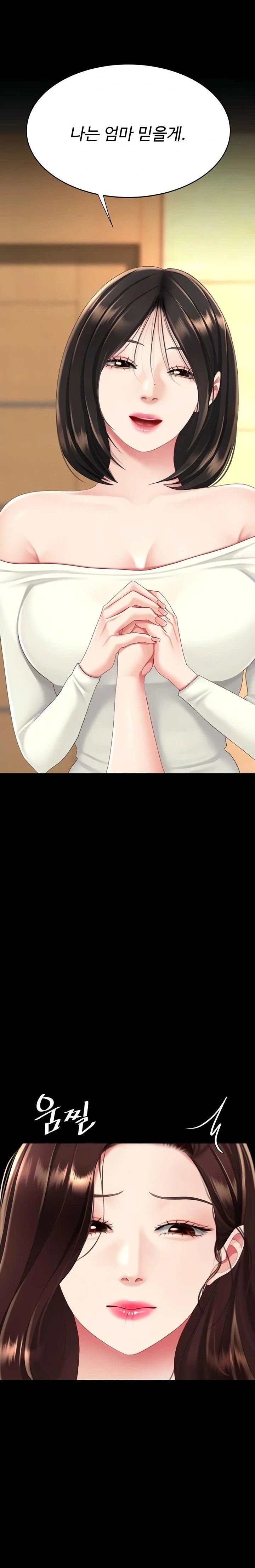 Mom Eat First Raw - Chapter 123 Page 25