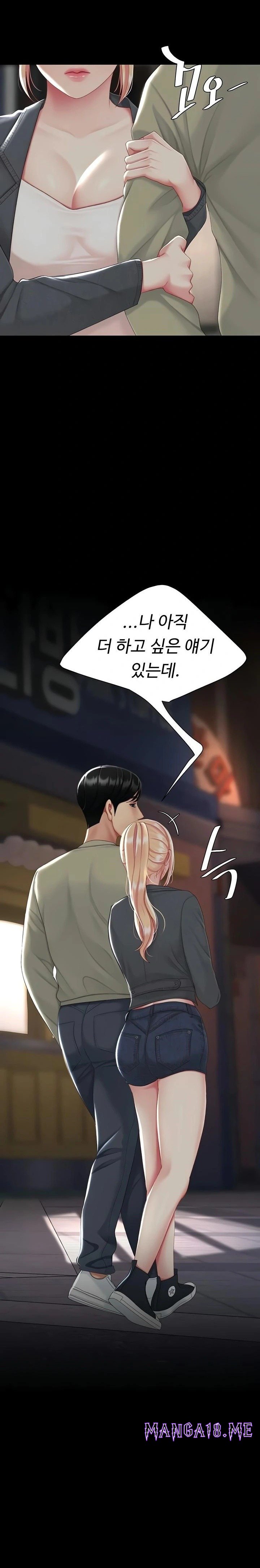 Mom Eat First Raw - Chapter 123 Page 36