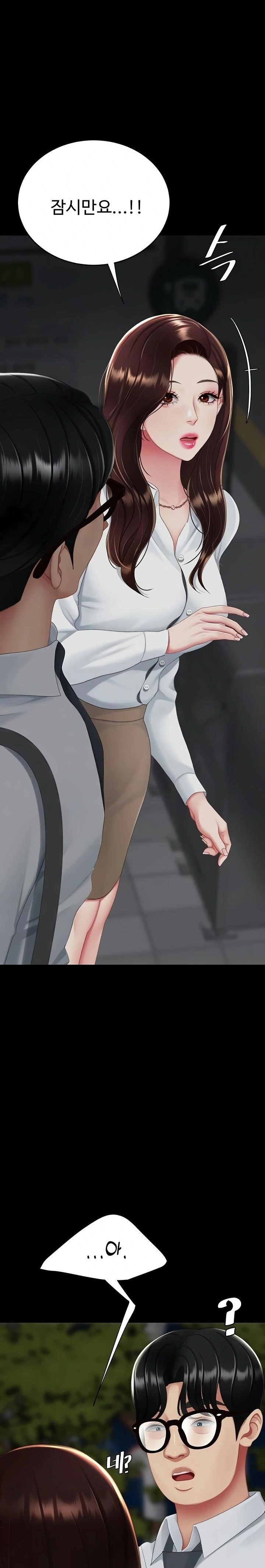 Mom Eat First Raw - Chapter 123 Page 7