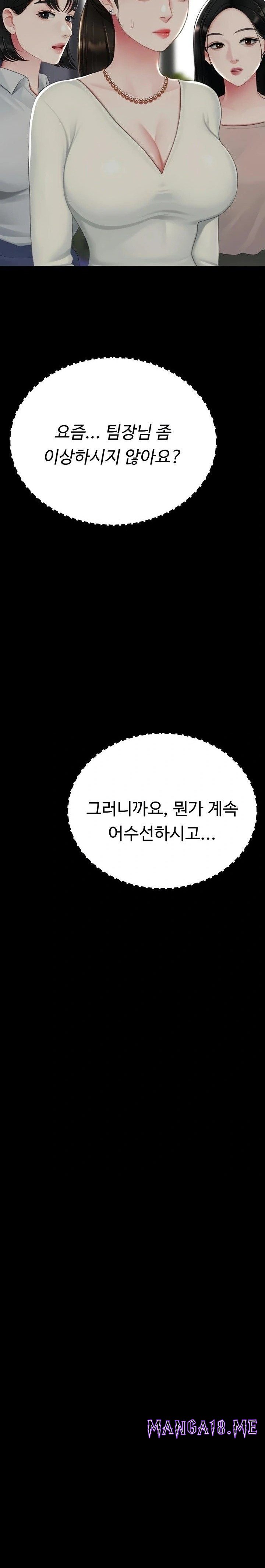 Mom Eat First Raw - Chapter 123 Page 9