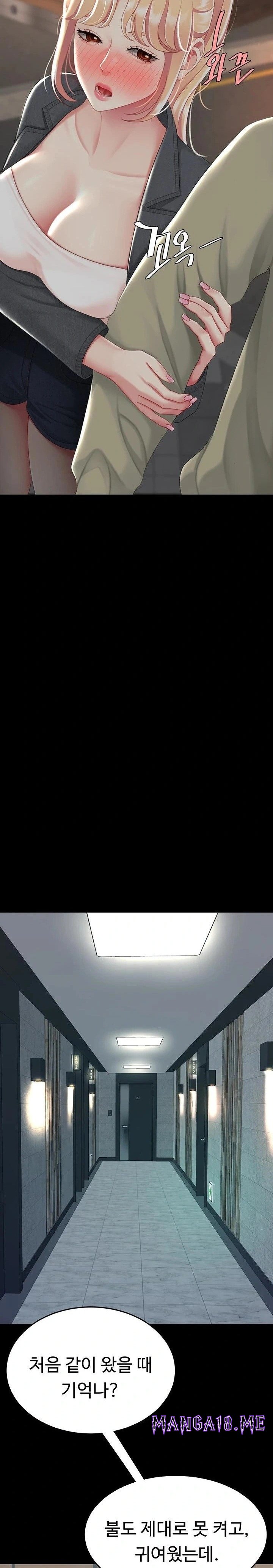 Mom Eat First Raw - Chapter 124 Page 2