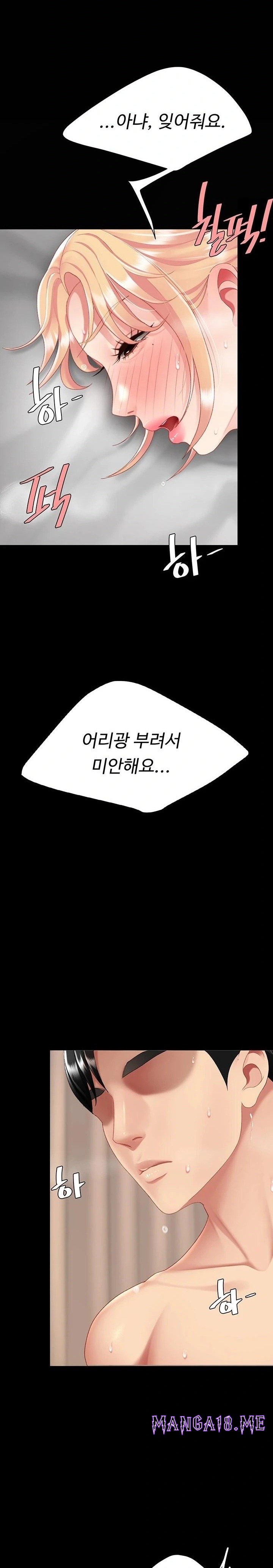 Mom Eat First Raw - Chapter 124 Page 25