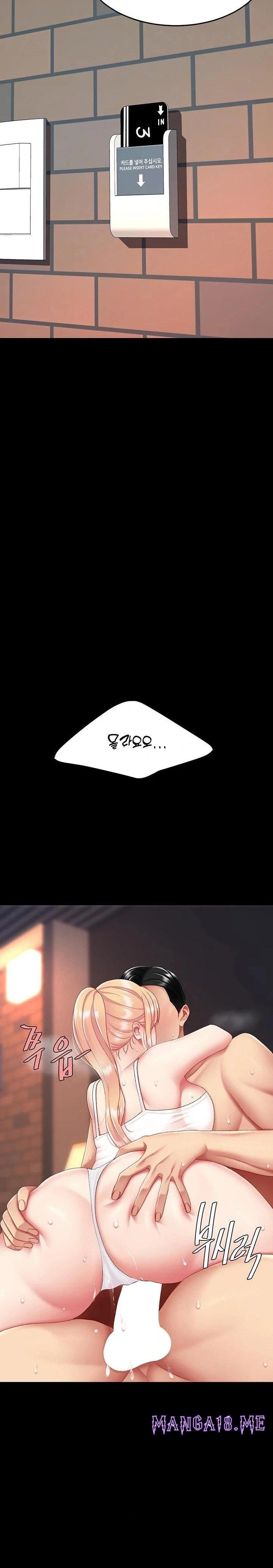 Mom Eat First Raw - Chapter 124 Page 3