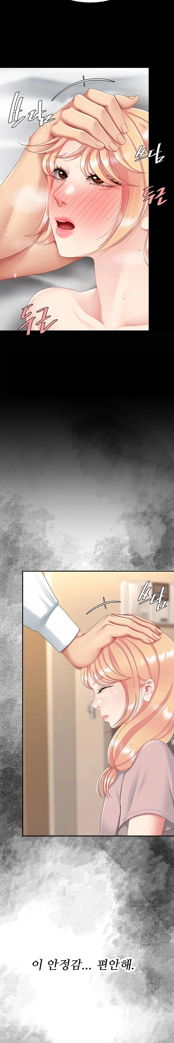 Mom Eat First Raw - Chapter 124 Page 32