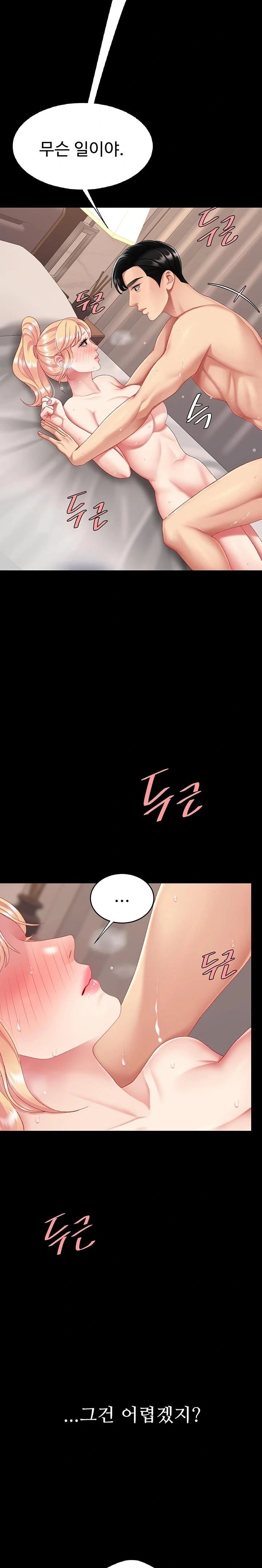 Mom Eat First Raw - Chapter 124 Page 36