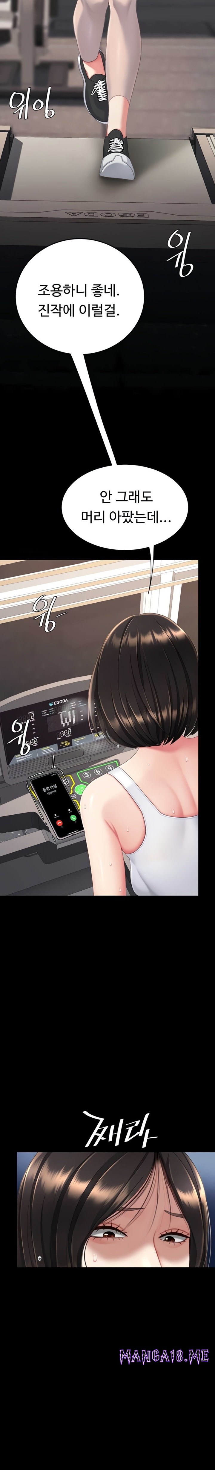 Mom Eat First Raw - Chapter 128 Page 30