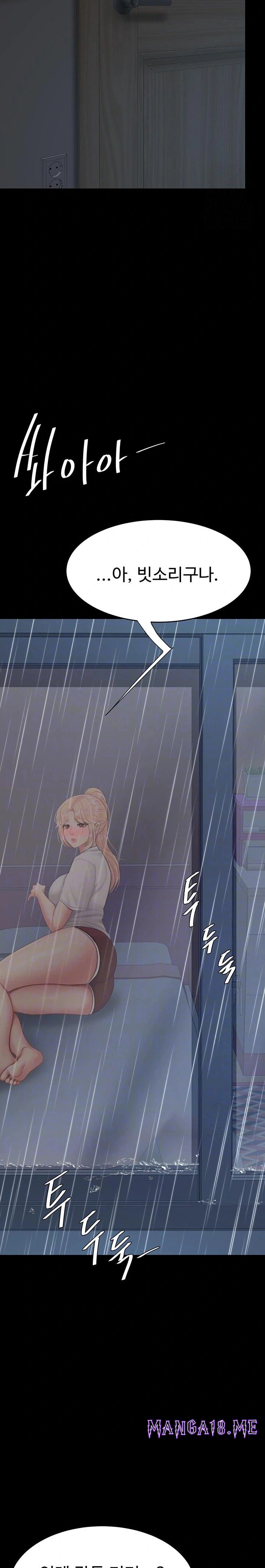 Mom Eat First Raw - Chapter 98 Page 7
