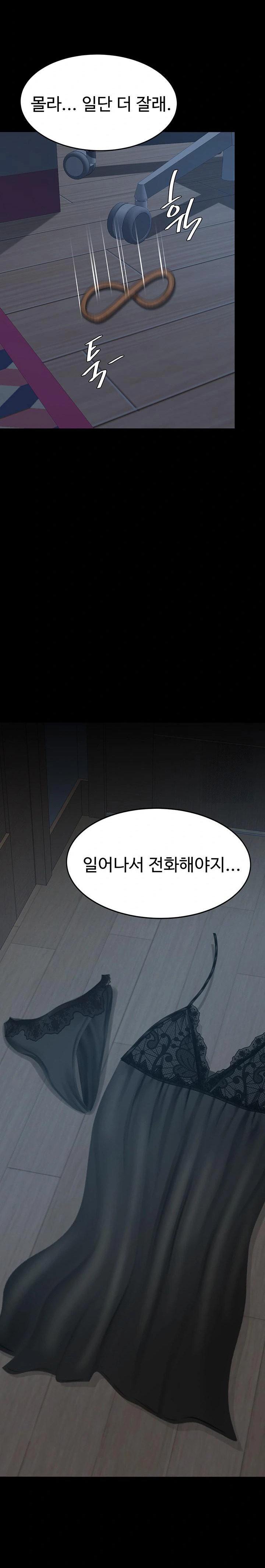 Mom Eat First Raw - Chapter 98 Page 9