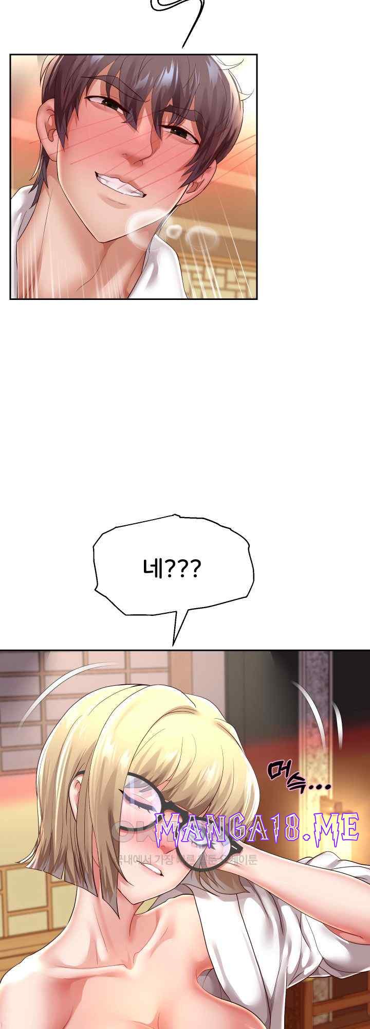 Reborn with Big Rizz Energy Raw - Chapter 57 Page 47