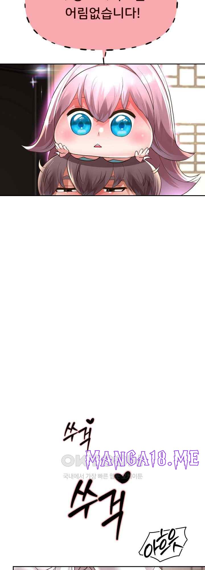 Reborn with Big Rizz Energy Raw - Chapter 58 Page 47