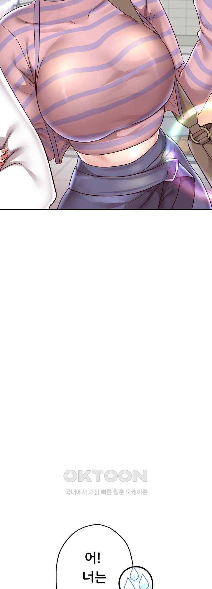 Reborn with Big Rizz Energy Raw - Chapter 63 Page 37