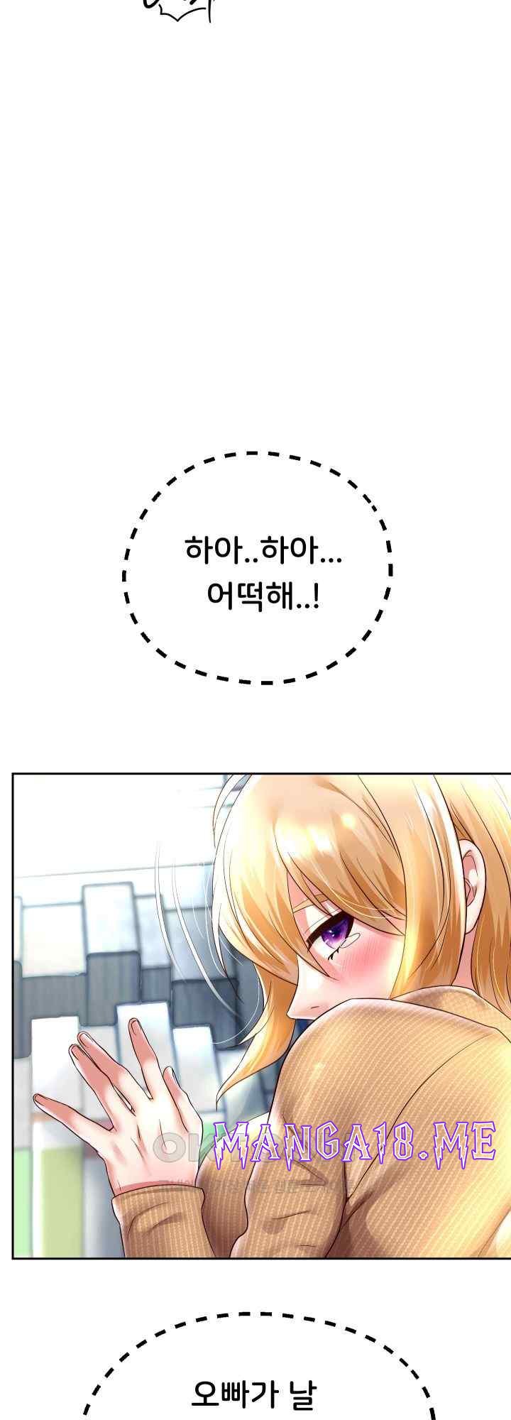 Reborn with Big Rizz Energy Raw - Chapter 65 Page 46