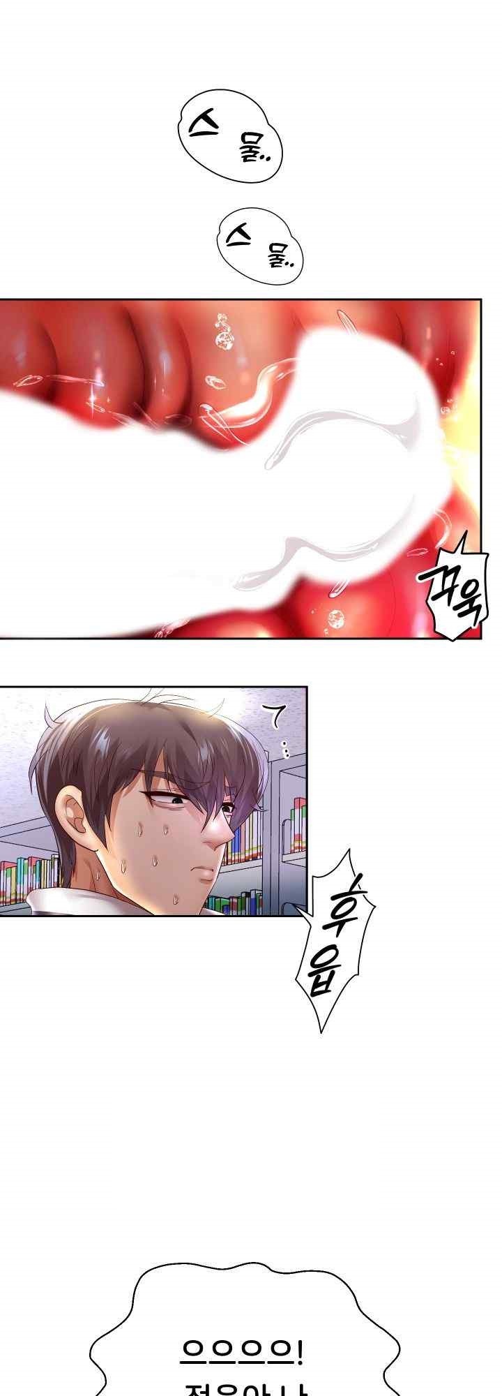 Reborn with Big Rizz Energy Raw - Chapter 66 Page 1