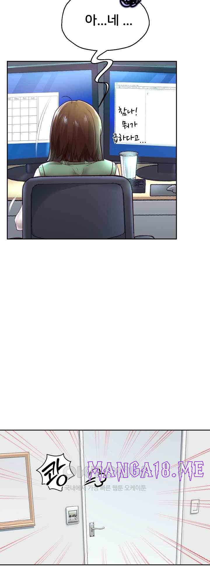 Reborn with Big Rizz Energy Raw - Chapter 67 Page 52
