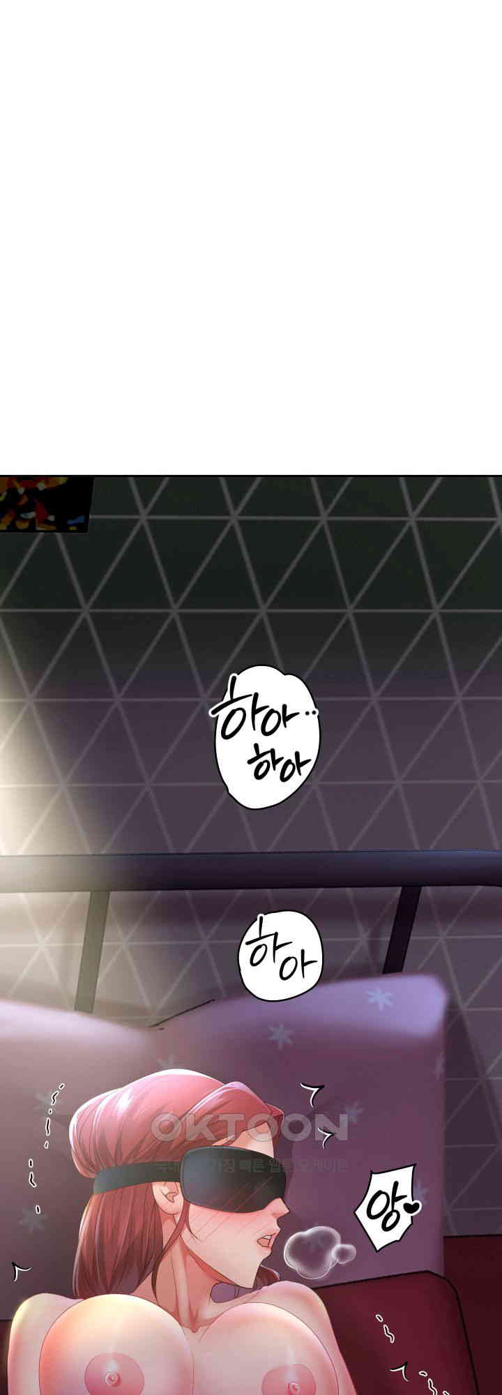 Reborn with Big Rizz Energy Raw - Chapter 76 Page 58