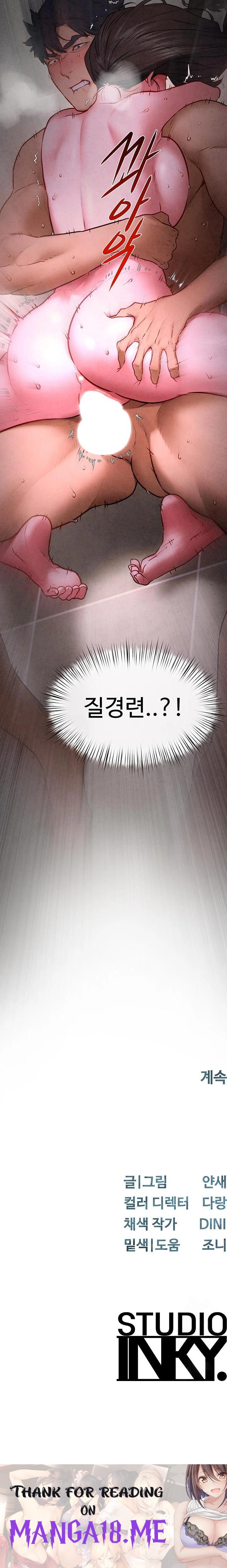 Moby Dick Raw - Chapter 64 Page 34