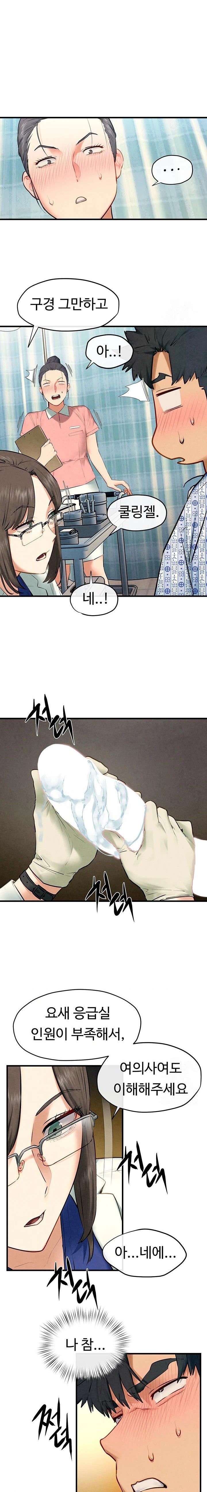 Moby Dick Raw - Chapter 65 Page 10