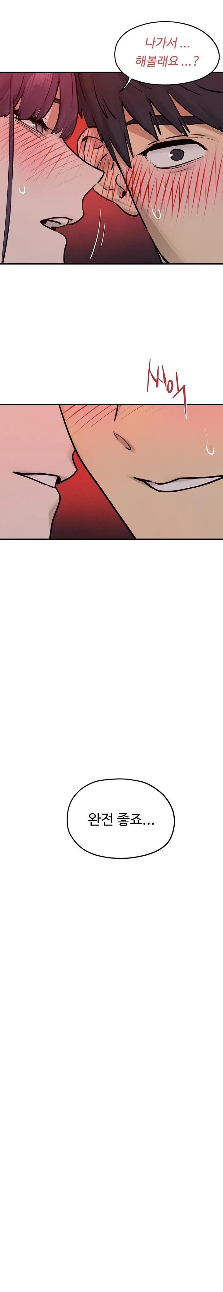 Moby Dick Raw - Chapter 79 Page 15