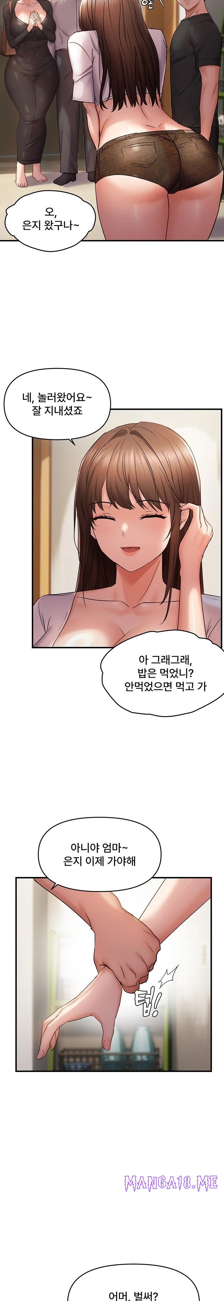 Disciplining the Top Delinquent Bitch Through a Random Chatting App Raw - Chapter 40 Page 21