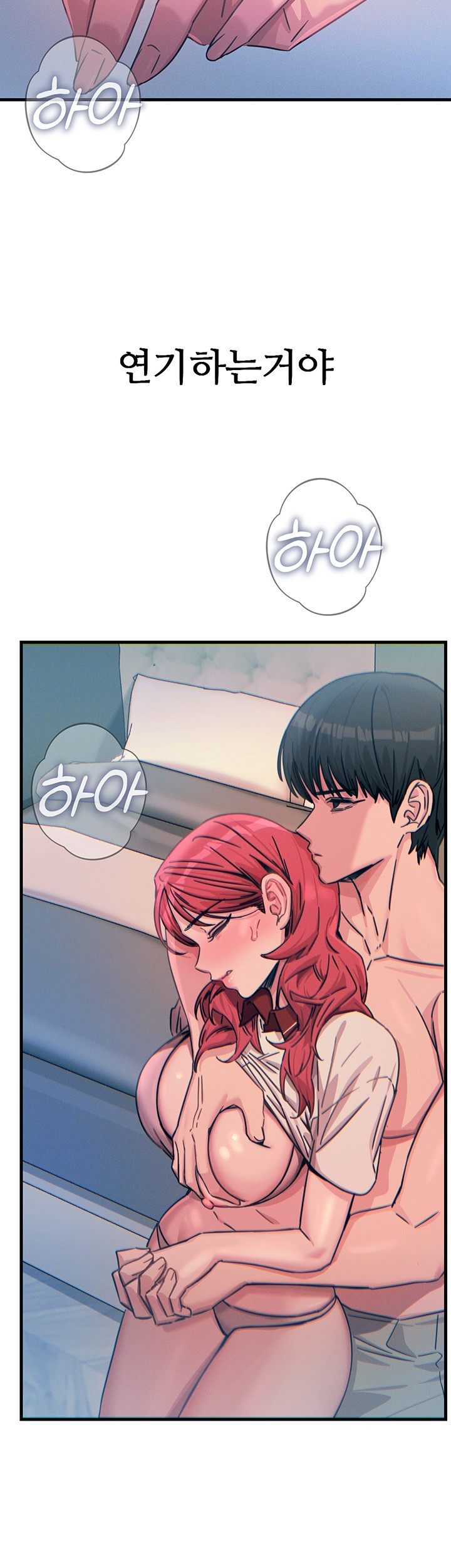 You Won’t Get Me Twice Raw - Chapter 23 Page 17