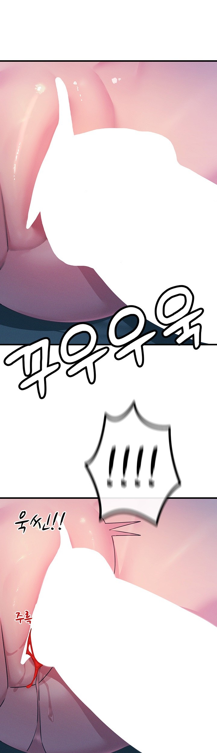 You Won’t Get Me Twice Raw - Chapter 23 Page 33