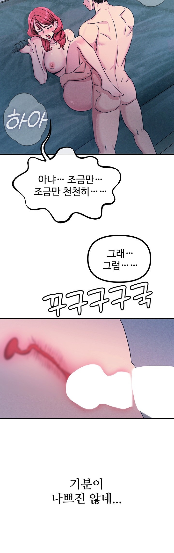 You Won’t Get Me Twice Raw - Chapter 23 Page 38